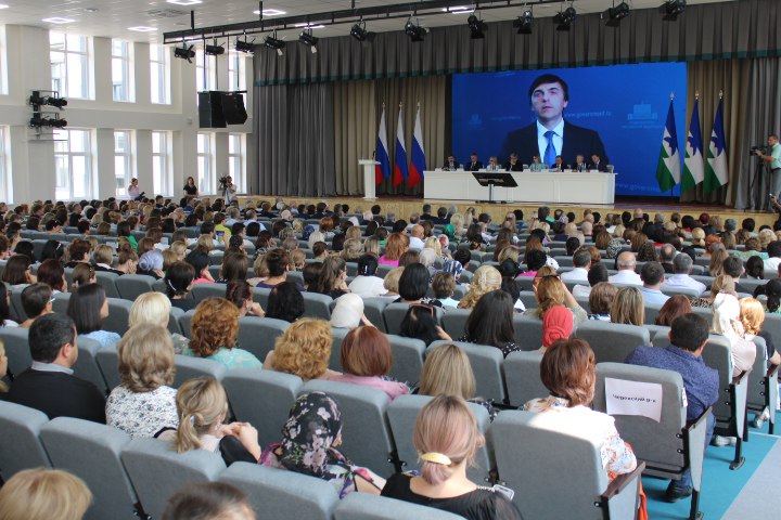 Ежегодный традиционный августовский форум работников образования  Кабардино-Балкарской Республики прошел в г.о. Нальчик с 21.08.2024г по 23.08.2024г