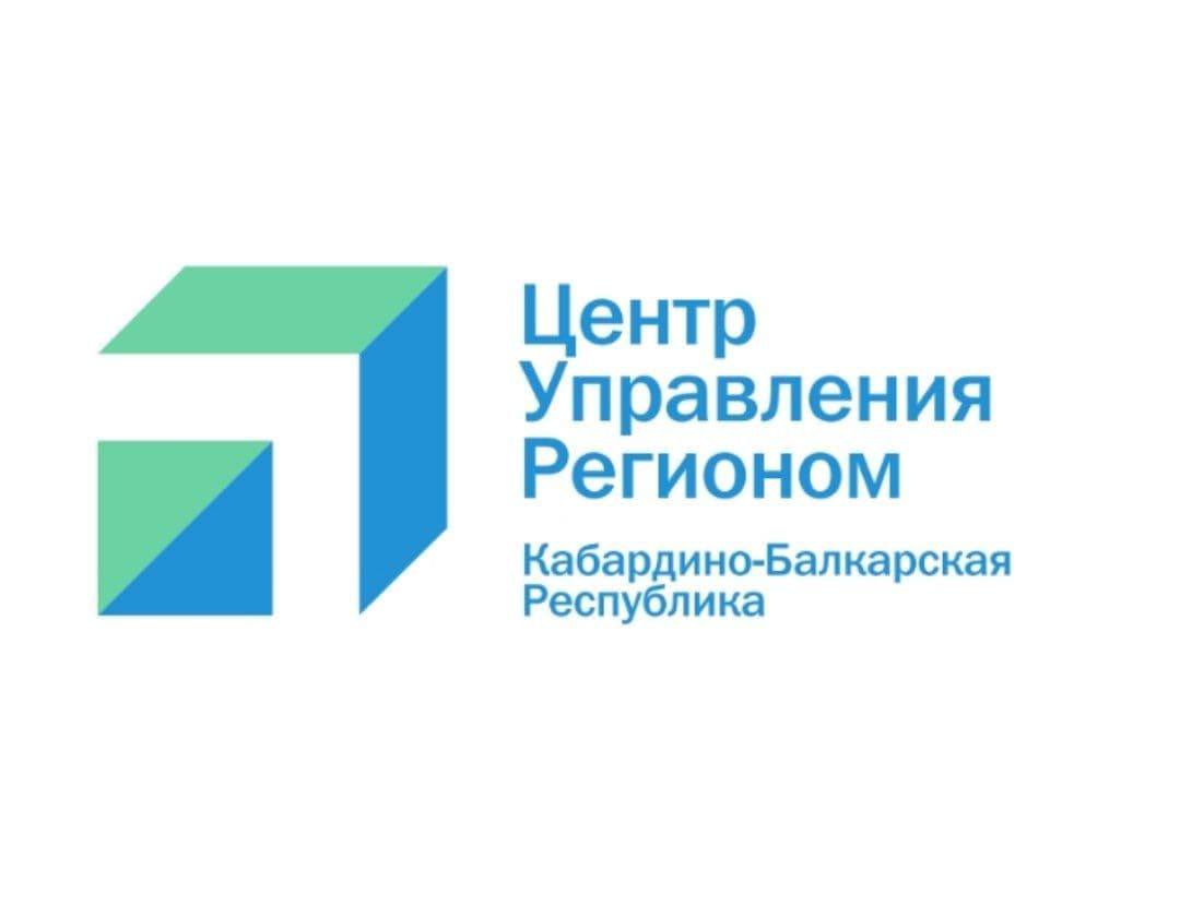 В Нарткале устранили затор водопропускной трубы после сигнала ЦУР