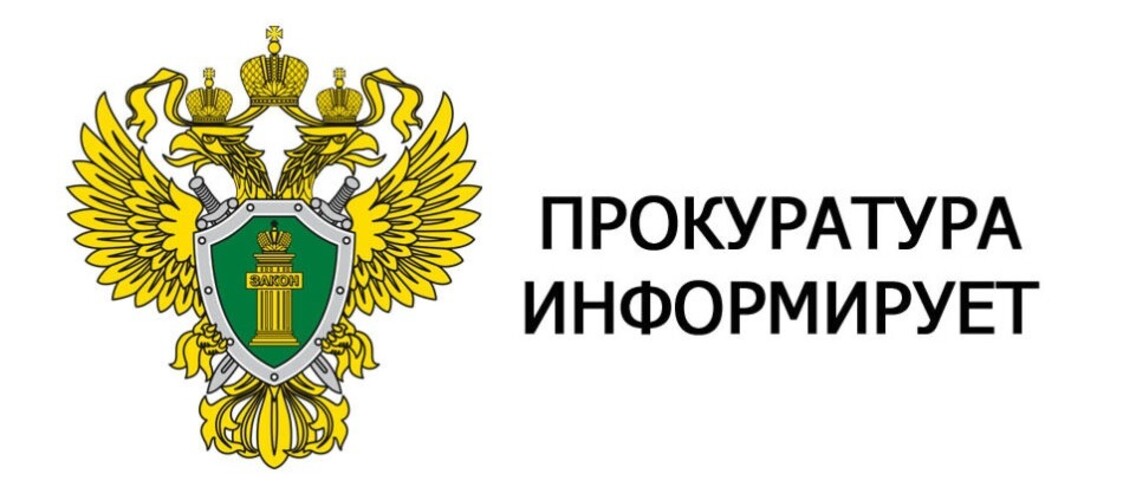 Прокуратура Урванского района поддержала в суде обвинение в отношении лица, совершившего преступление против против безопасности движения и эксплуатации транспорта