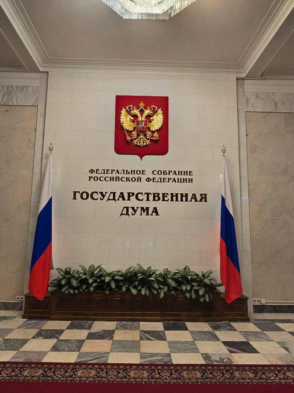 Комитет Госдумы по культуре одобрил и рекомендовал палате парламента принять во втором чтении поправку к законопроекту о запрете проведения зрелищных мероприятий в местах, которые не соответствуют требованиям антитеррористической защищённост