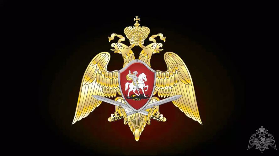 Россгвардия