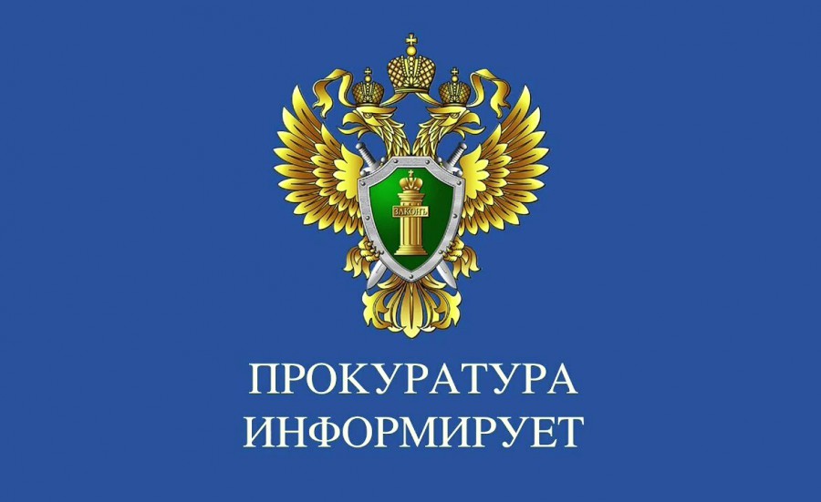 Вниманию жителей района!