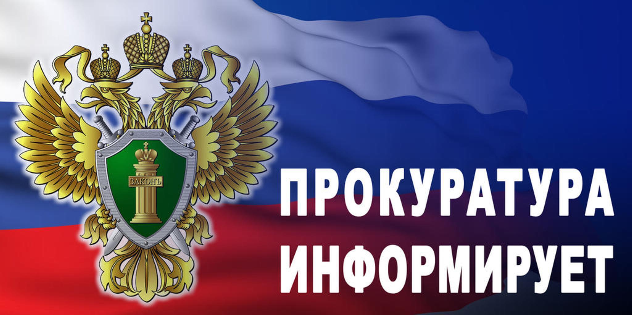 Прокуратура Урванского района поддержала в суде обвинение в отношении лица, совершившего преступление в сфере безопасности дорожного движения