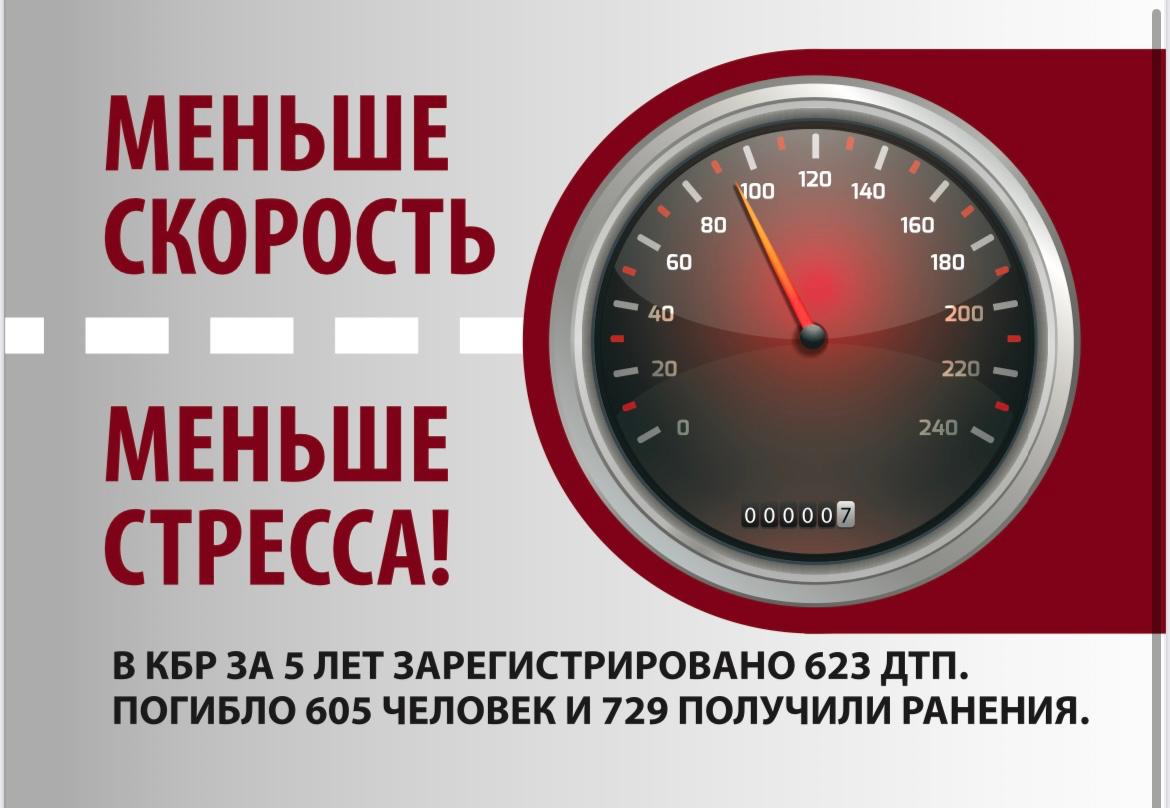 Новые правила дорожного движения