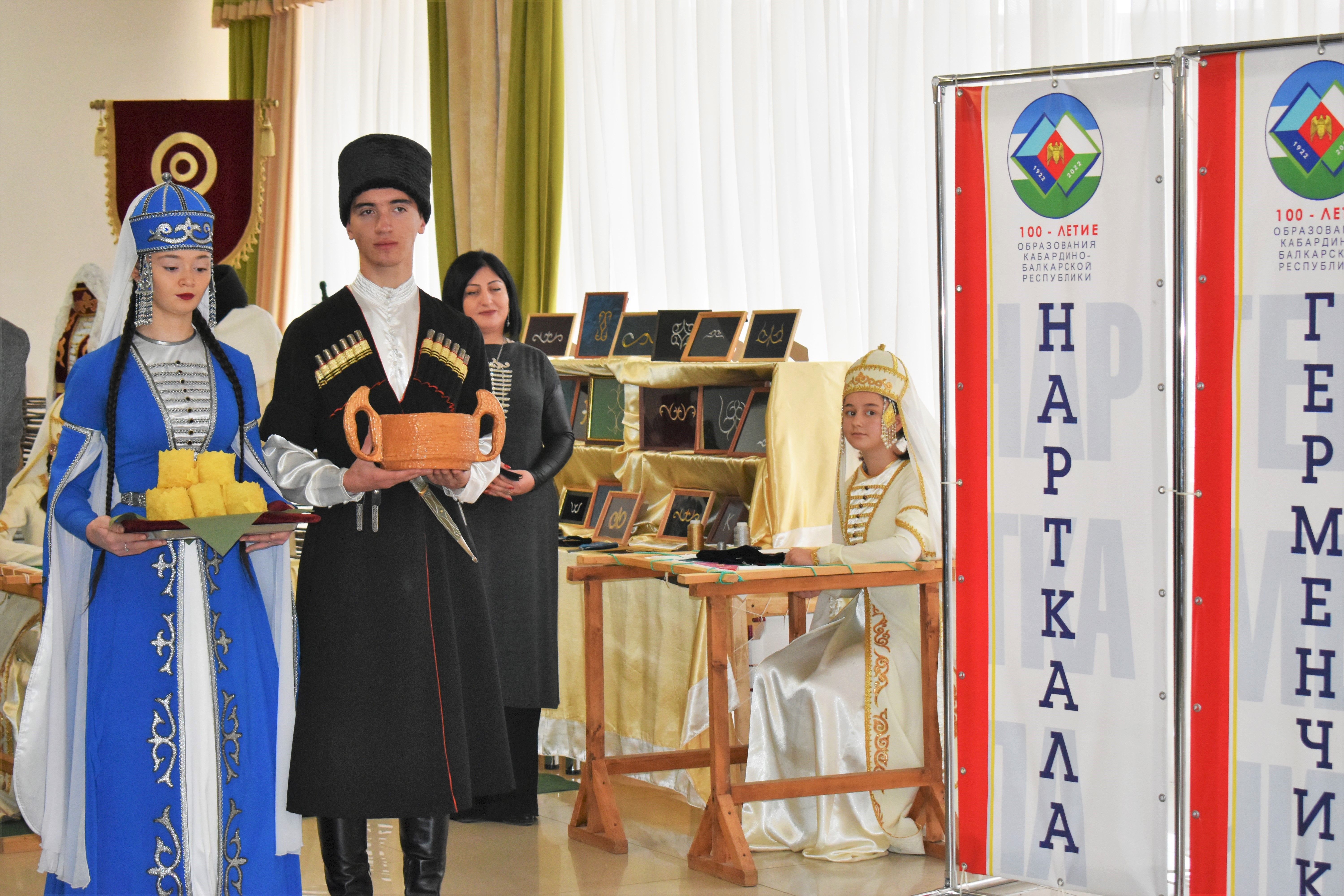 Урванский район принял эстафету регионального праздника культур Кабардино-Балкарии «Наш общий дом - Республика моя»