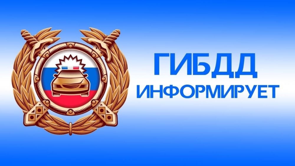 ОГИБДД ОМВД России по Урванскому району  призывает обеспечить безопасную поездку ребенка  с первых дней его жизни!