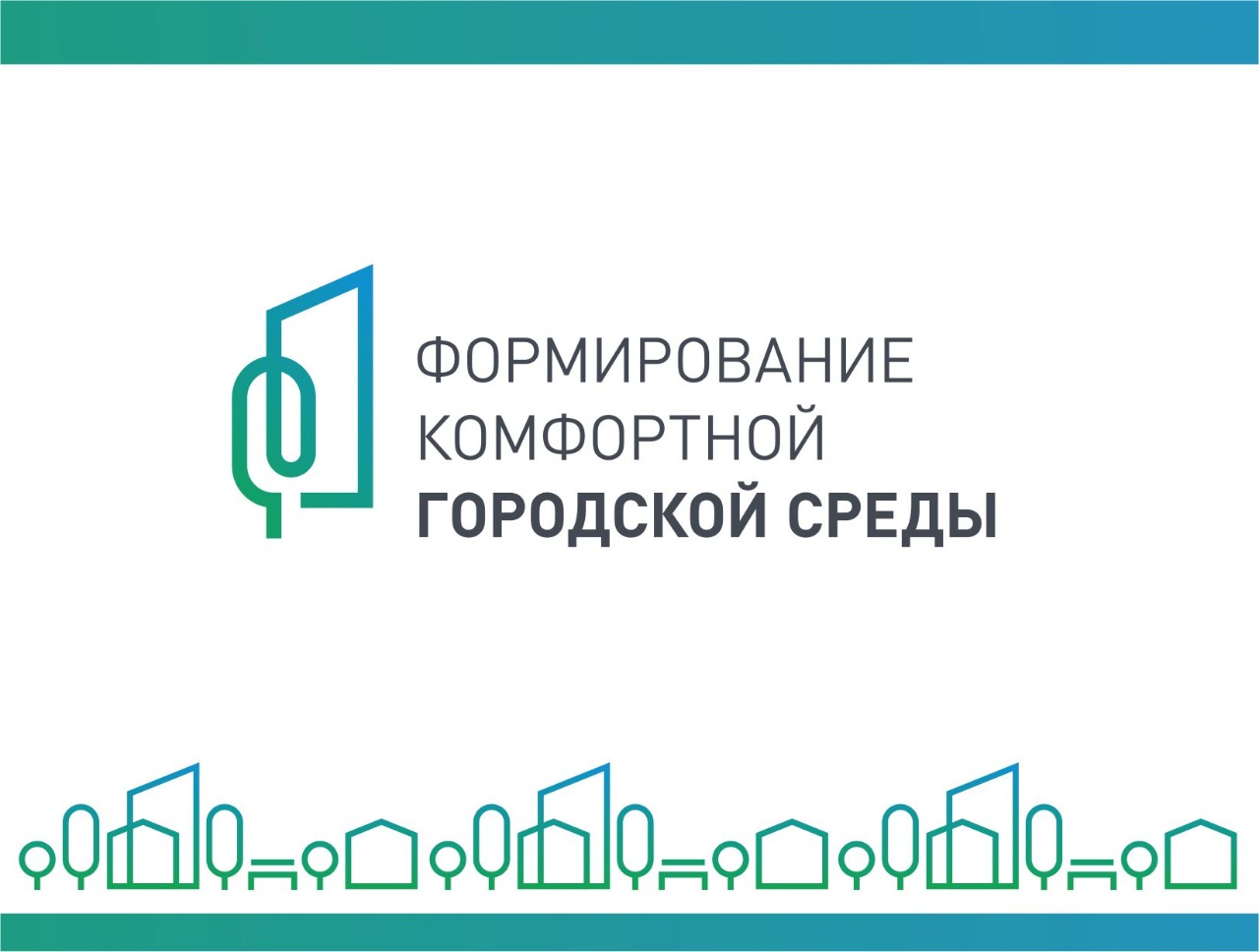 Урванский район  успешно реализует проект «Формирование комфортной городской среды»
