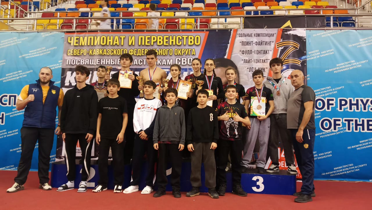 Юные спортсмены Урванского района  выступили на Чемпионате и Первенстве СКФО по кикбоксингу!