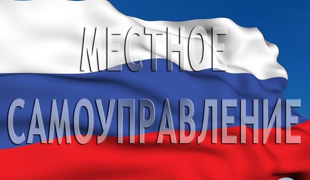 14 сентября состоялась  сессия  Совета местного самоуправления Урванского района.