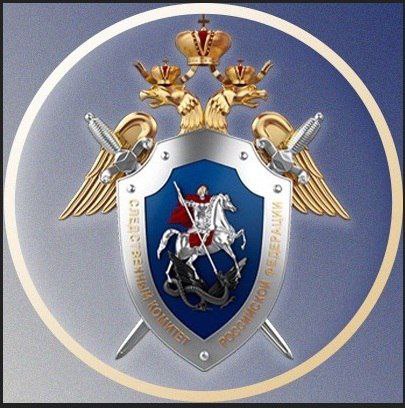 Следственный комитет РФ за 2024 год направил в суды на 40% больше дел о терроризме и диверсиях, чем годом ранее. 