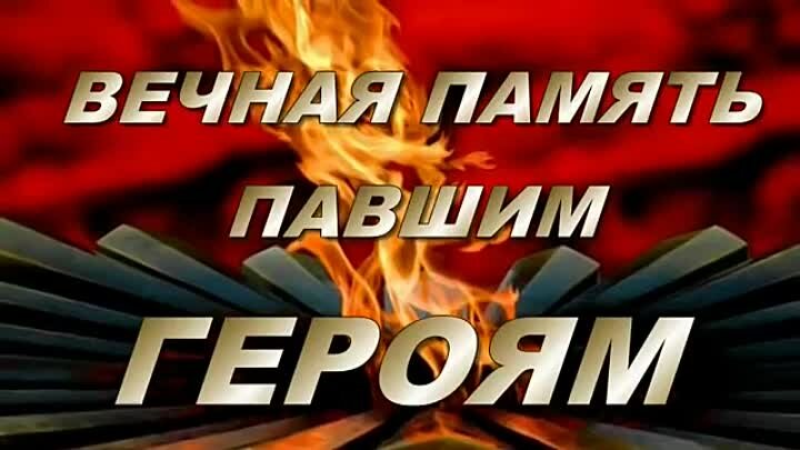 «За мужество,  отвагу и самоотверженность, проявленные при исполнении воинского долга». 