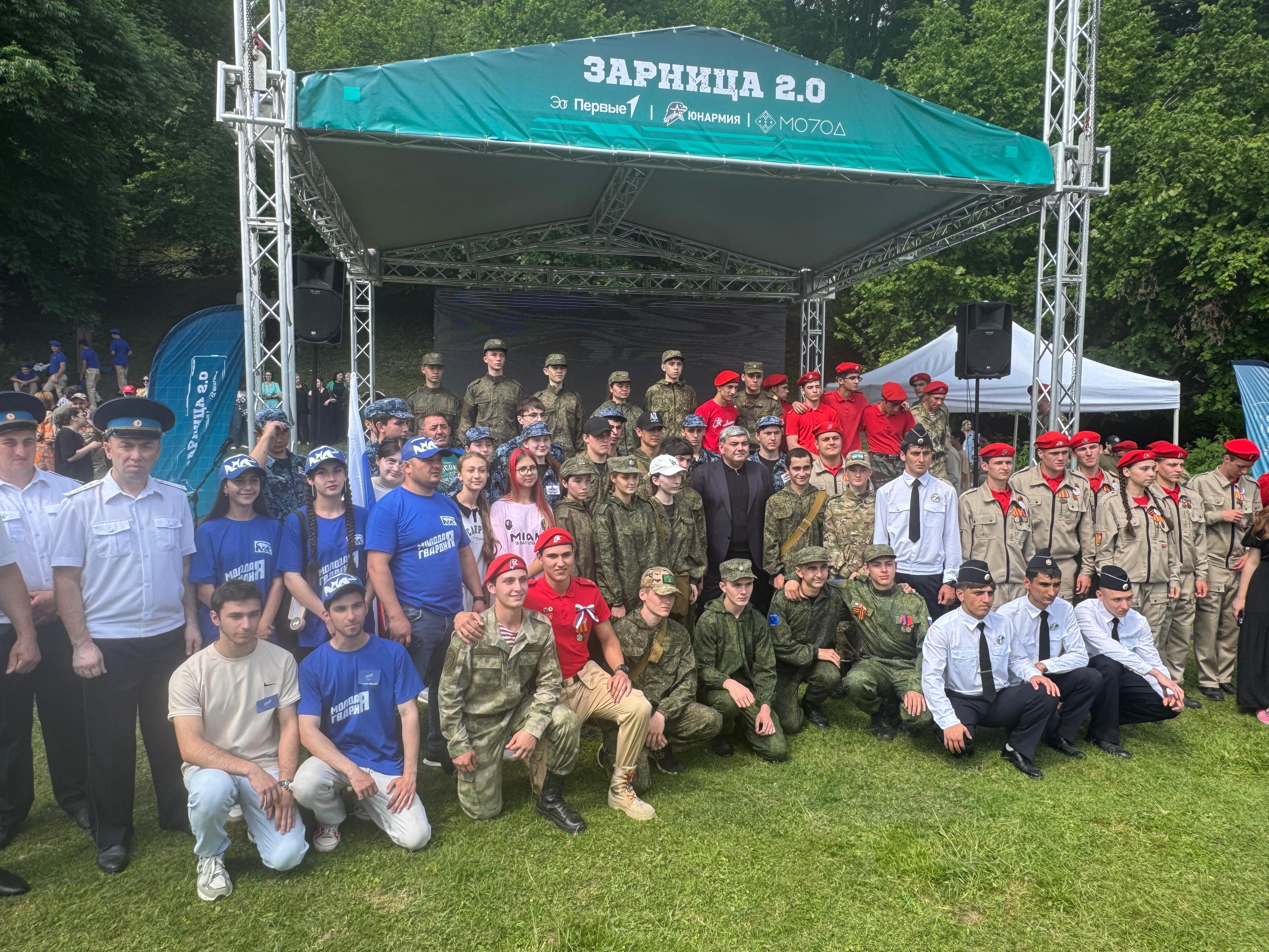 Региональный этап "Зарница 2.0"