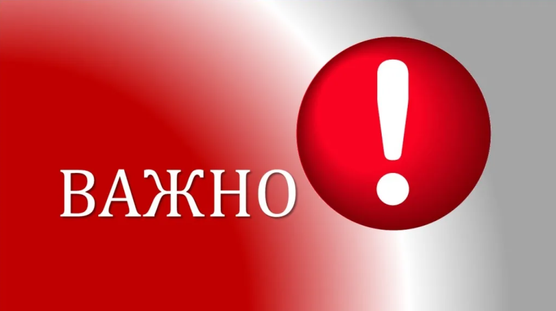 Уважаемые жители Урванского района!