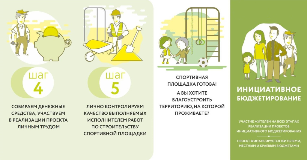 Инициатив 2.jpg Инициатив 2.jpg